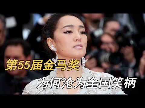 “自取其辱”金马奖：曾戏耍天王刘德华，巩俐拒绝上台颁奖