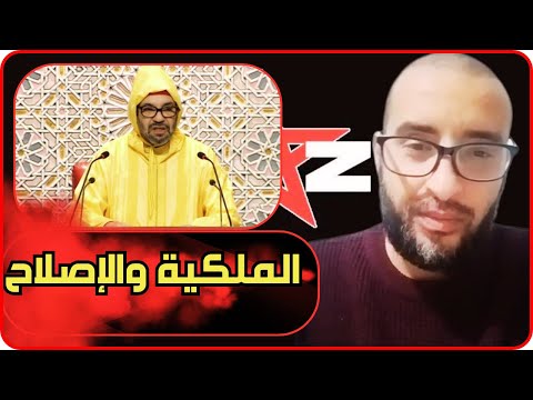 القاضي محمد قنديل يتحدث بصراحة عن الملكية والإصلاح