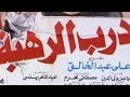 فيلم في دقيقتين فيلم درب الرهبة 1990 نسخه أصليه خام من Ro Studios فيلم في دقيقتين فيلم درب الرهبة 1990 نسخه أصليه خام من Ro Studios