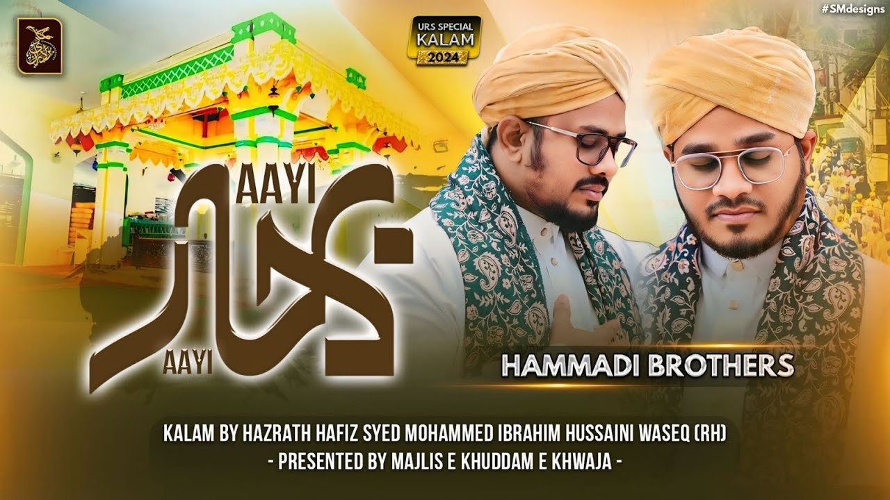 Urs Special Kalaam 2024|Huzoor Syedina Yahiya Pasha Qibla (R.h) Ayi Bahar Ayi Hammadi Brothers Hyd