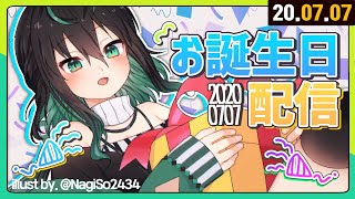 【🔴 LIVE 】🎉🎁HAPPY BIRTHDAY TO YUYA 🎁🎉【 NIJISANJI KR｜Yuya 】