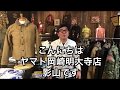岡崎市　ミリタリージャケット　第3弾　N-1　映画　アメリカ海軍　デッキジャケット　明大寺店　ジーンズヤマト