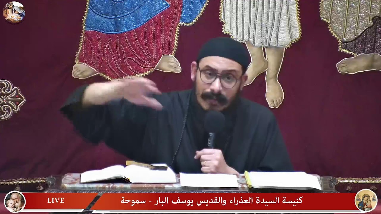 ذبائح العهد القديم الاثم -  ابونا يوحنا نبيل