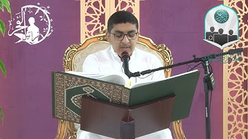 مسابقة التلاوة السنة العاشرة / المتسابق سجّاد محمّد المادح  ( التلاوة المجوّدة صغار)1443هـ - 2022م