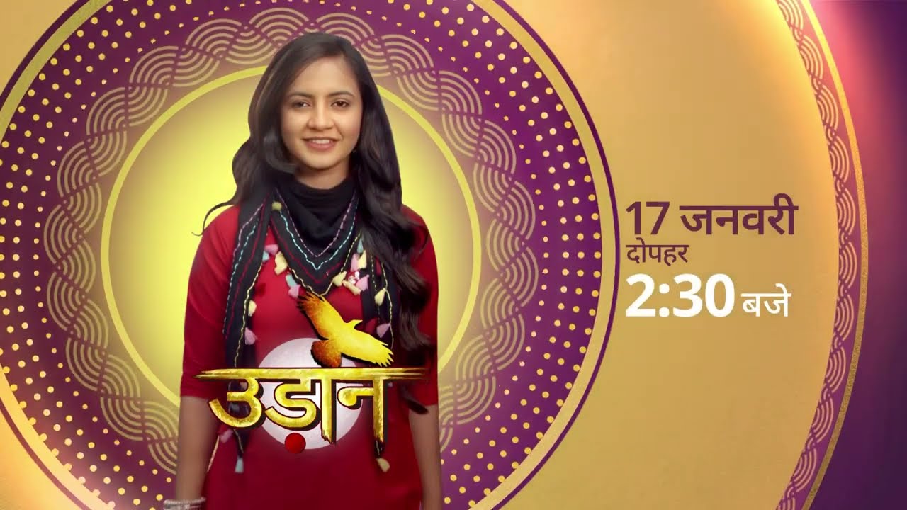 दस साल बाद लौट रही है चकोर।| Udann Sapnon Ki | Colors Rishtey