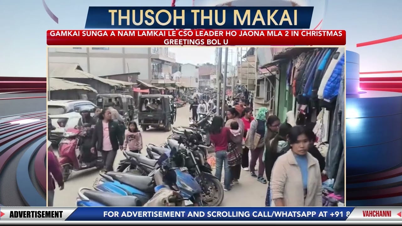 Поддержка сети TC, 24 декабря 2025 г.