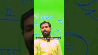 Triya Charitra Aurat