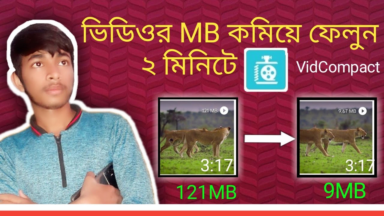 How to vidcompact video MB compact||2022||o goni tips bangla ###.⤵️⤵️⤵️