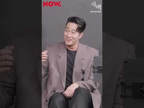[자백] 개봉 전부터 이미 해외에서 난리 난 영화