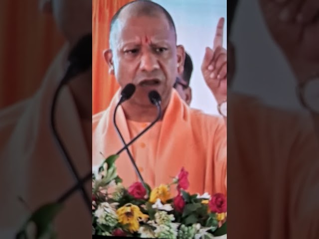 बेसिक शिक्षा में यहां पर हुए सबसे ज्यादा रजिस्ट्रेशन | CM Yogi Adityanath | BJP | Uttar Pradesh News