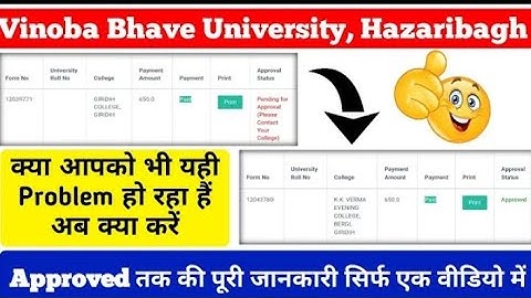 VBU Sem-I Exam Form Problem 2023, Pending for Approval Please Contact your College Problem Solution