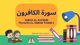 SURAH AL-KAFIRUN | PEND ISLAM TAHUN 3