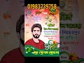 ঈদুল আজহার শুভেচ্ছা পোস্টার 2026.plp #pixellab #eid #free_plp #posterdesign #freeplp
