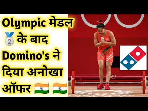 वीडियो: डोमिनोज़ के खेल का आविष्कार किसने किया?