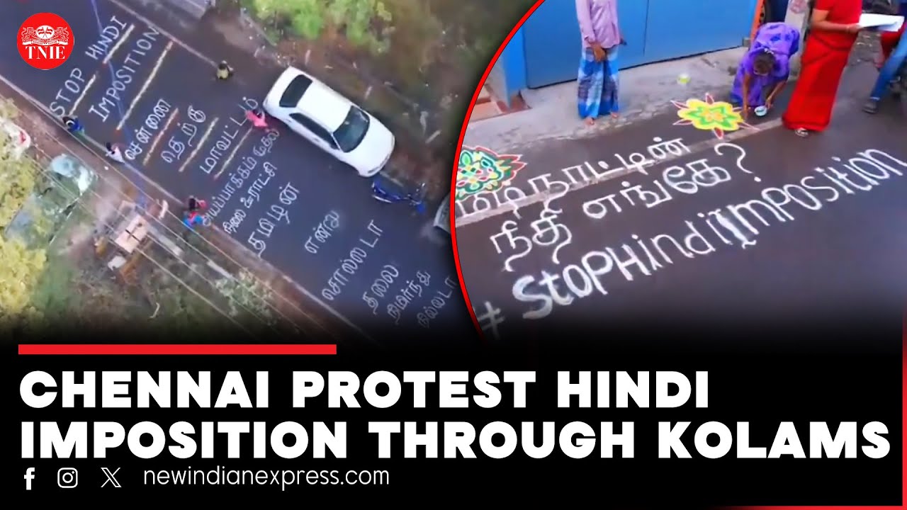 Stop Hindi Imposition | Chennai households protest three language policy through Kolams