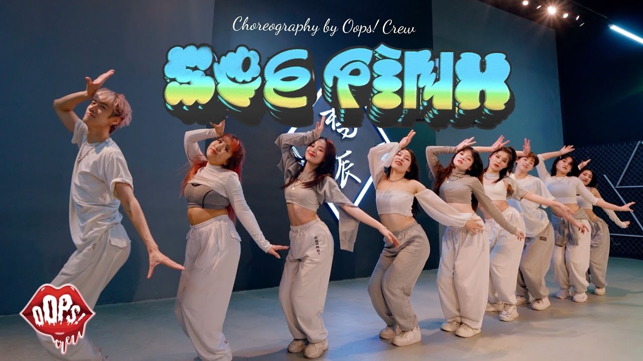 [V-POP DANCE] See Tình - Hoàng Thùy Linh |... - youtube