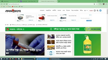 HTML Bangla Tutorial for beginners | HTML5 Bangla Tutorial [#4] Basic