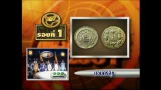 แฟนพันธุ์แท้จตุคามรามเทพ1ตอน1.flv