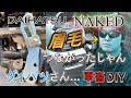 ネイキッド ダイハツ軽オルタネーターブラケットが走行中ぼっきり！このあとトラブル続出 / DAIHATSU NAKED L750S EF-VE