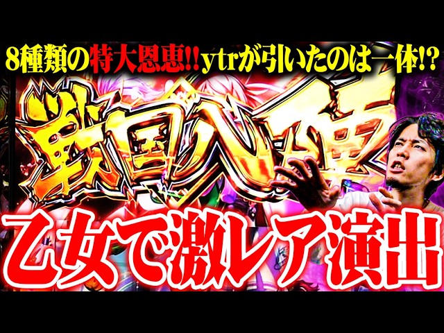 MV】WE ARE SEVEN'S TV / 東西回胴連【SEVEN'S TV】 - YouTube