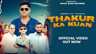 Video Download
