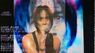 氷室京介 SUMMER GAME カラオケVersion - YouTube