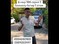 30 сентября 2025 г Квартира сатыкта арзан баада  #тренд #скидки #квартира