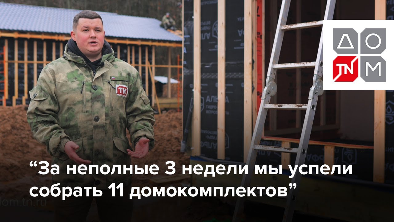 Тихорецк сборный дом отзывы Тихорецк сборный дом отзывы