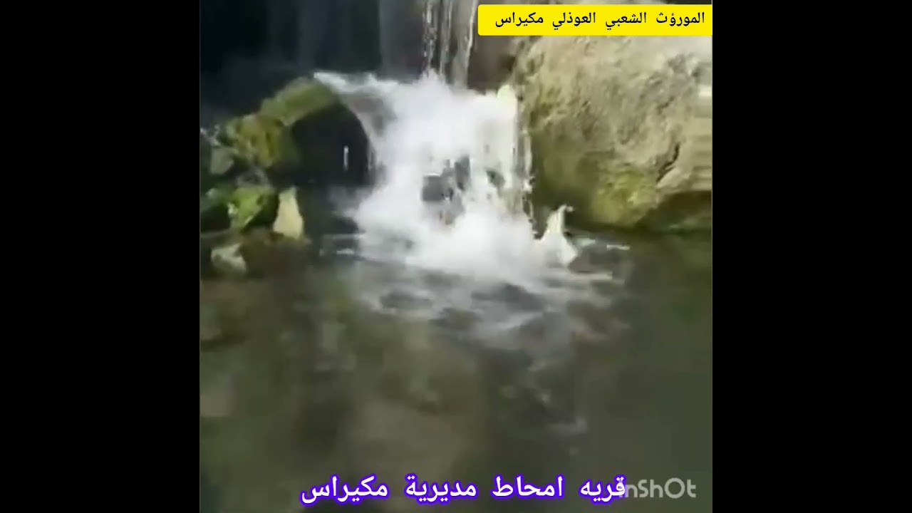 قريه امحاط تحت قريه ذي مسل مديرية مكيراس محافظة البيظاء