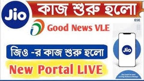 CSC new service launch jio service digital seva portal