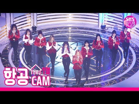 [항공캠4K] 우주소녀 &amp;#39;이루리&amp;#39; (WJSN &amp;#39;<strong>As</strong> you Wish&amp;#39; High Angle <strong>Cam</strong>)│@SBS Inkigayo_2019.11.24