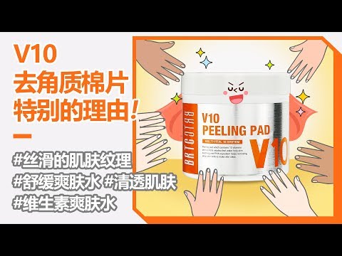 [<strong>BRTC</strong>/비알티씨] 普通去角质产品和<strong>BRTC</strong>去角质棉片差别