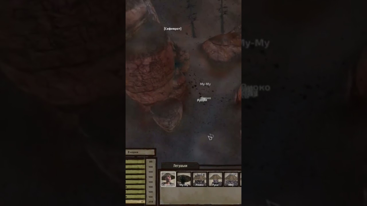 Похищение Короля 