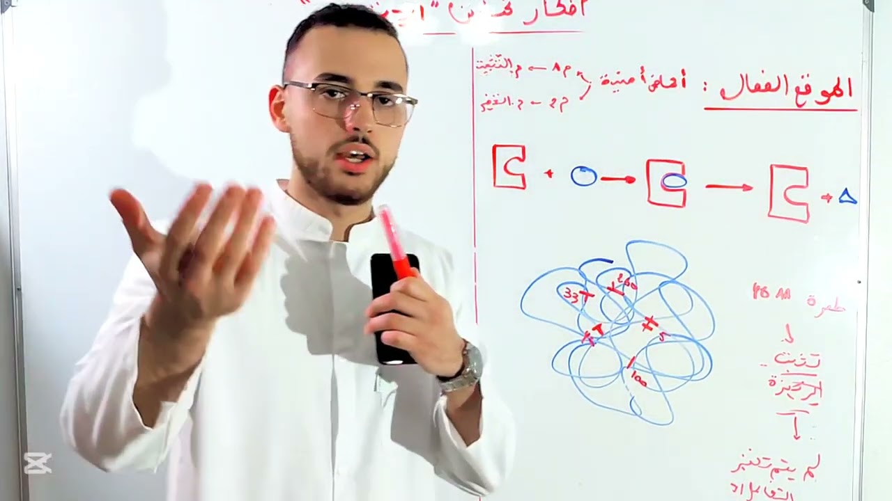 أفكار تمارين وحدة الإنزيمات (الإنزيمات يولو يجوك ساهلين 🔥)