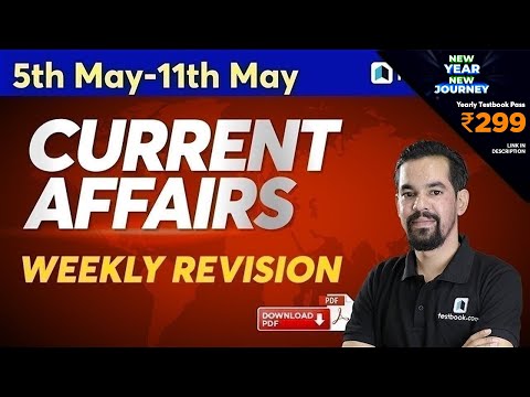 11 May Current Affairs for SSC CHSL 2020, RBI Assistant & SBI Clerk Mains | Weekly Revision