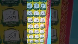 Poster Asmaul Husna 99 Nama Allah Swt