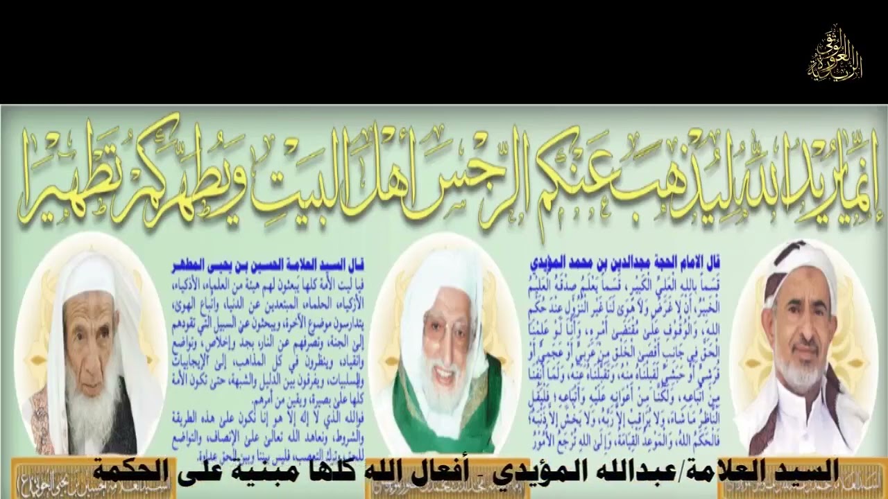 أفعال الله كلها مبنية على الحكمة