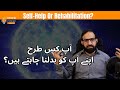 Self-Help To Rehabilitation | Choose Your Treatment Method | Mind Power Artists