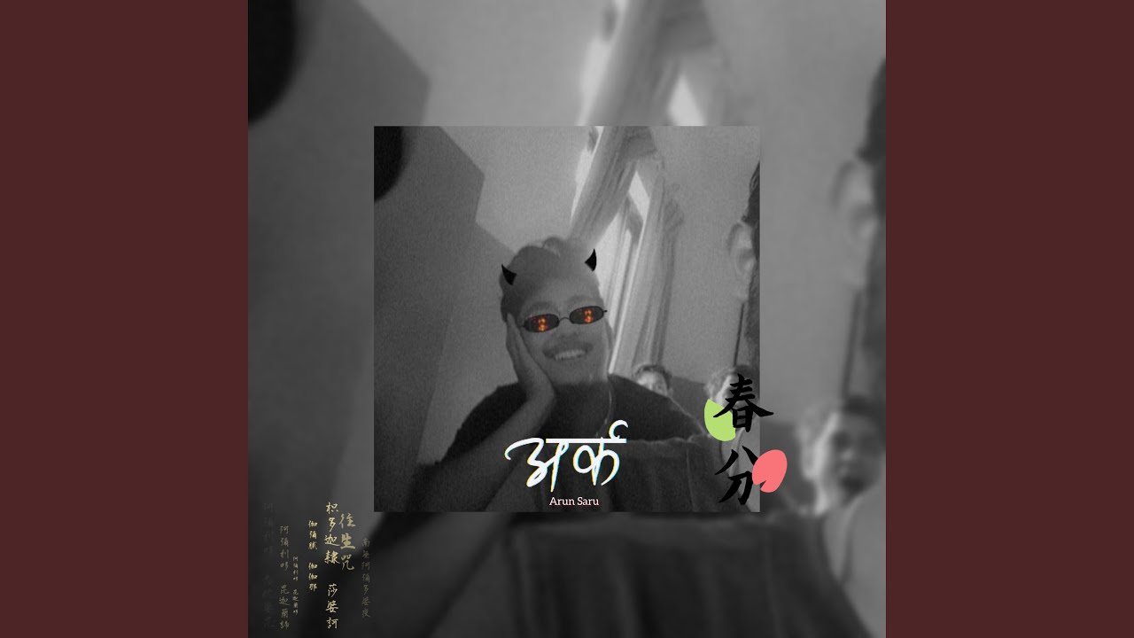 Watch Arka on YouTube Watch Arka on YouTube