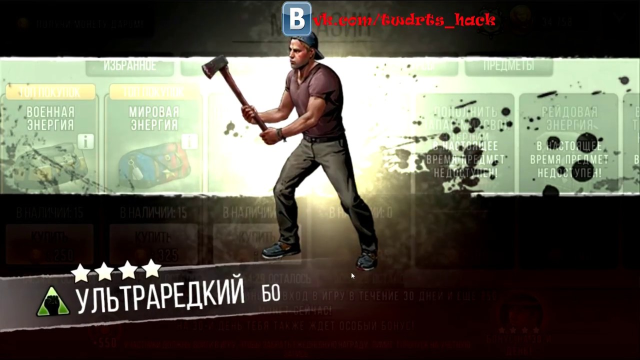 Открываем Премиум ящик с набором горожан