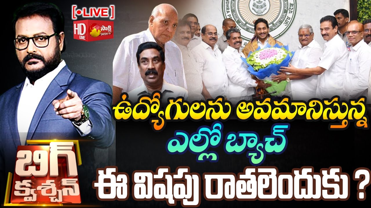 LIVE : Big Question | Debate over Yellow Media Fake News on AP Govt ...