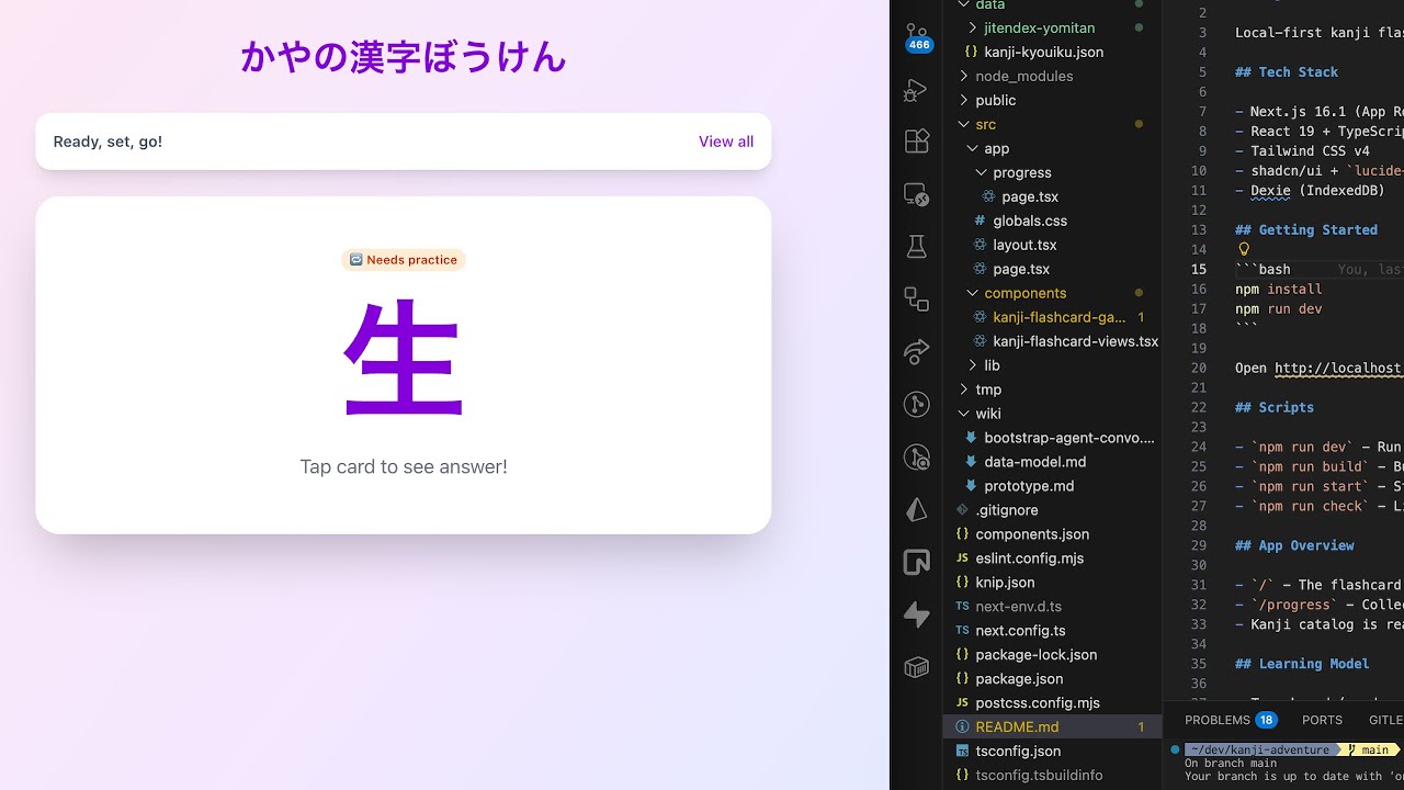 Japanese kanji game in Next.js: making data import/export (live)