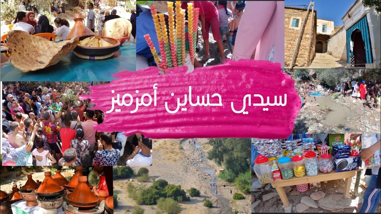 جولة فأحضان الطبيعة بسيدي حساين أمزميز/استرجعت ذكريات الطفولة🌾🌱