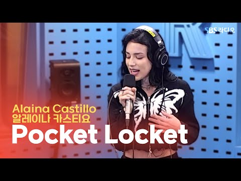 [LIVE] Alaina Castillo(알레이나 <strong>카스티요</strong>) - Pocket Locket | 웬디의 영스트리트