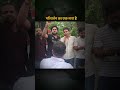 Tu Bhor ka pehla taara hai 😃 #ssc #ssc2025 #sscprotest #sscreforms #sscreforms2025