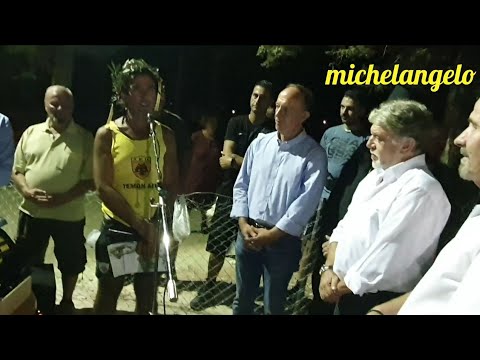 ΔΥΝΑΜΗ ΨΥΧΗΣ: ΤΕΜΟΝ