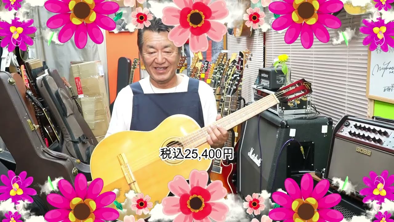 Tokai ART No. 540 - YouTube