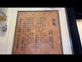 東村山市立秋津東小学校•校歌