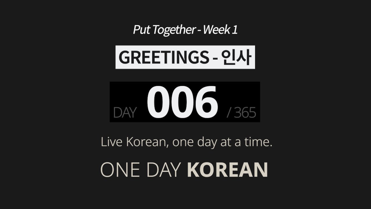 One Day Korean | Day 6 | Put Together - Greetings | Slow Korean Listening & Speaking Practice