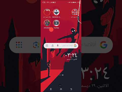 اقوى بنل خاص بي ام درايك كشف اماكن اختراق جد